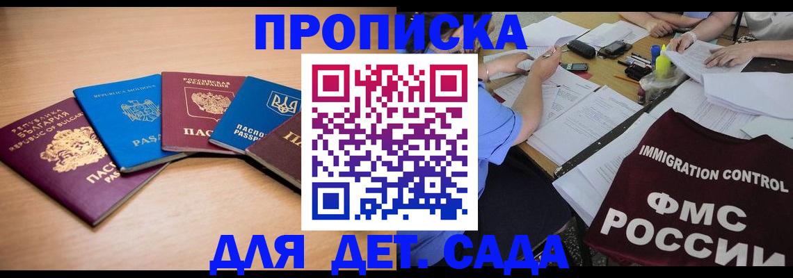 найти адрес прописки в Фурманове